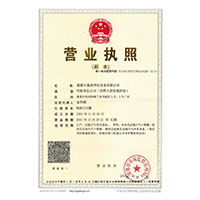 bb好痒好像被大jb插>
                                      
                                        <span>营业执照</span>
                                    </a> 
                                    
                                </li>
                                
                                                                
		<li>
                                    <a href=